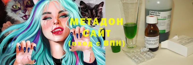 где продают   гидра ONION  МЕТАДОН methadone  сайты даркнета клад  Багратионовск 